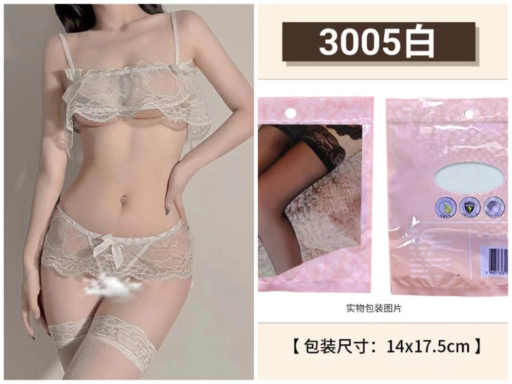 Image of Night Fans Sex Fun Lingerie Sexy Maid Outfit Uniform Temptation Lace Cute Open Crotch Free-From Flirting Set 3023